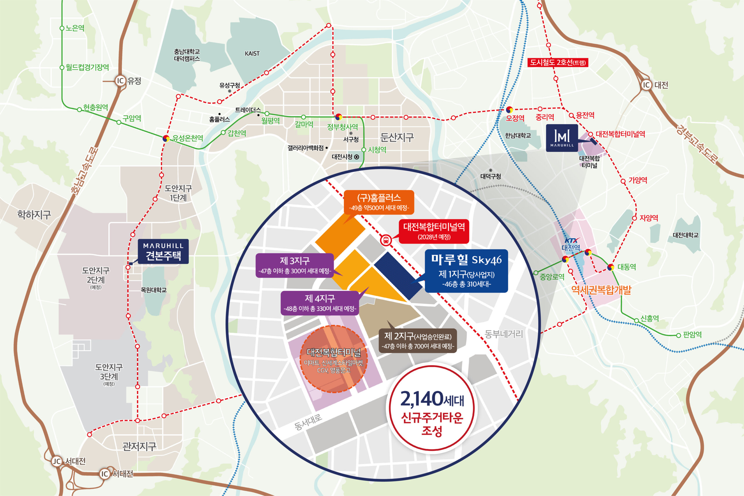 대전 용전 마루힐 모델하우스_입지환경